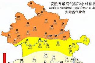 远藤航谈平局：如果我们能进球这就是完美一战 必须要保持乐观